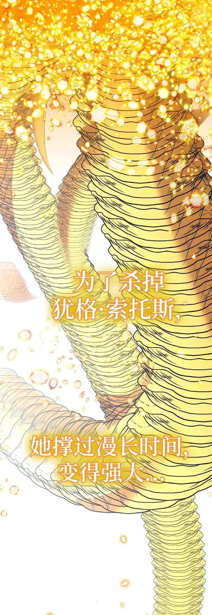 [第195话] 分界点（1）11