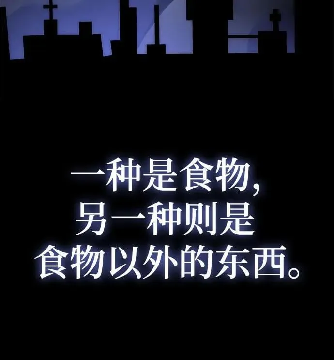 [第194话] 七宗罪（3）62