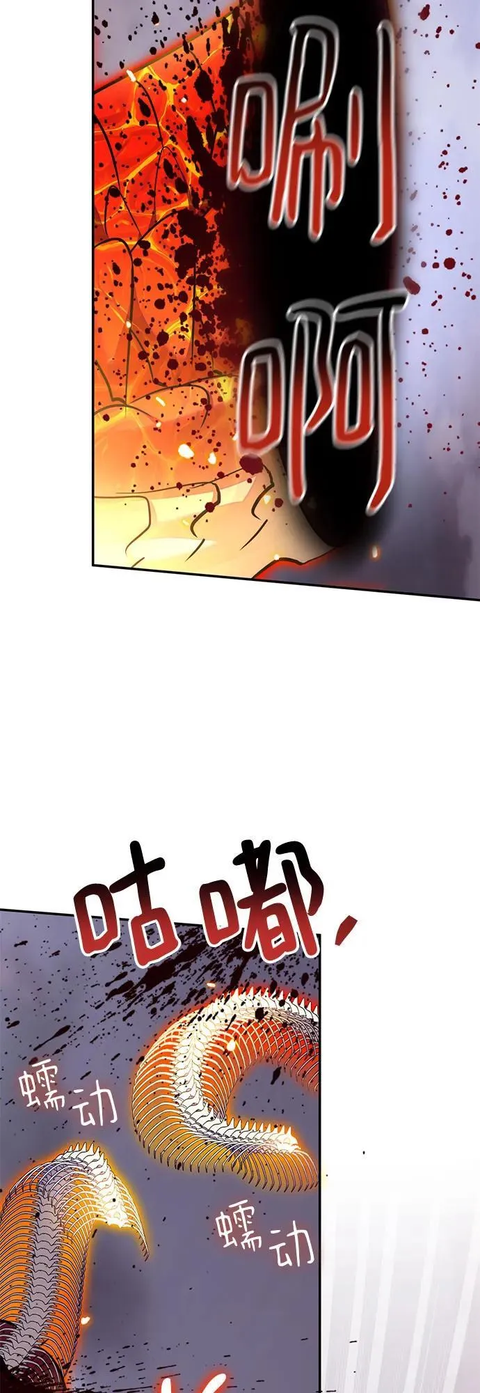 [第195话] 分界点（1）49