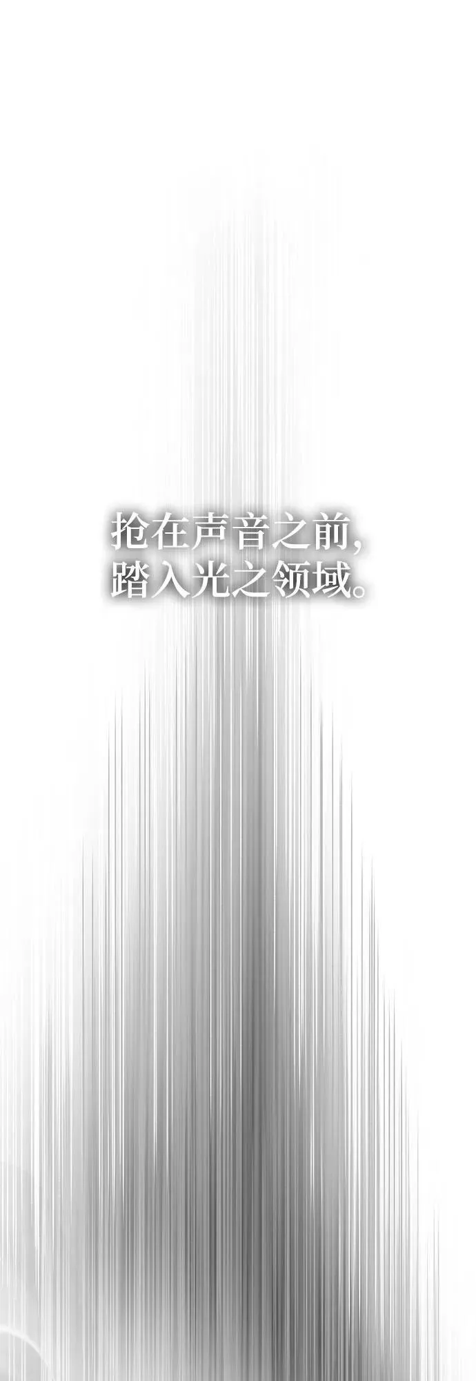 [第193话] 七宗罪（2）52