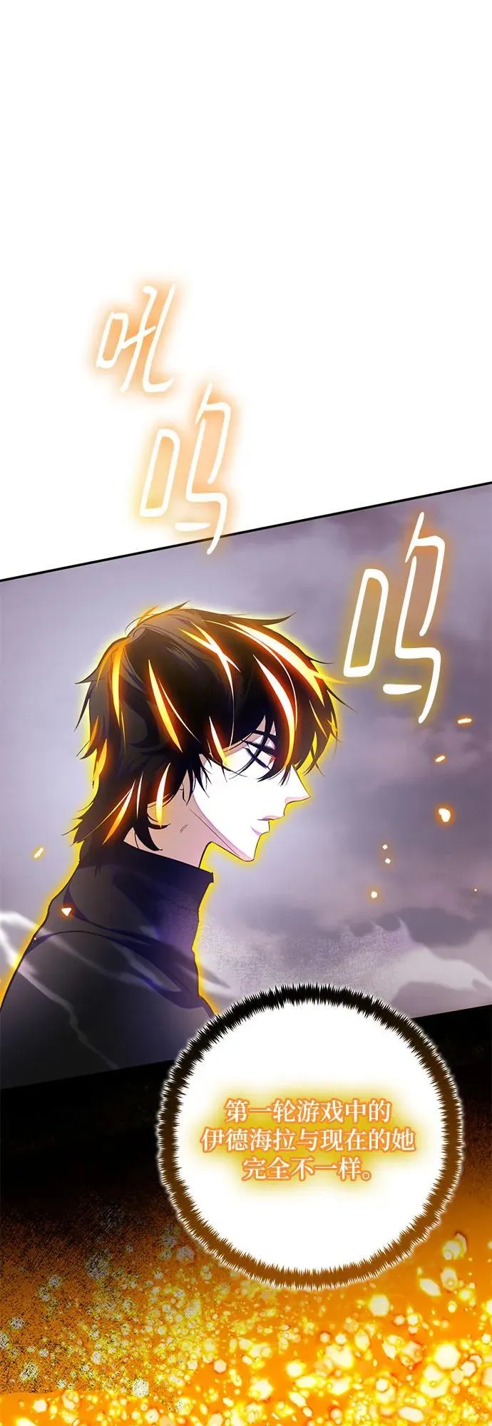 [第195话] 分界点（1）10