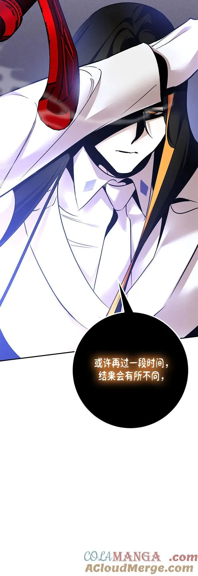 [第192话] 七宗罪（1）12