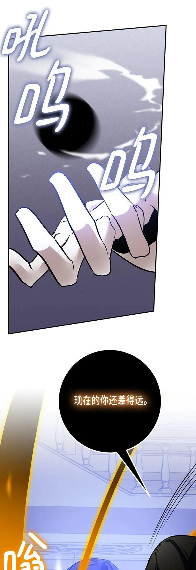 [第192话] 七宗罪（1）13