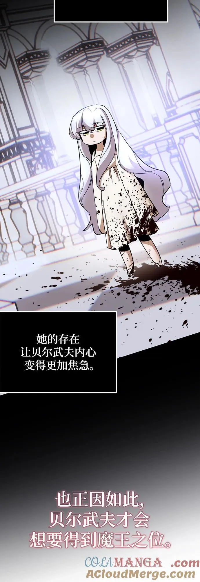 [第194话] 七宗罪（3）66