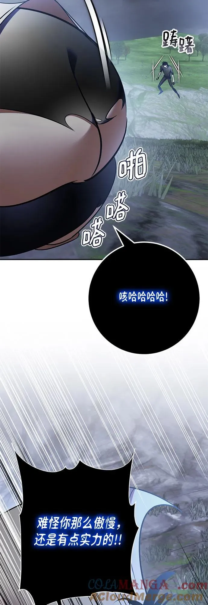 [第193话] 七宗罪（2）15