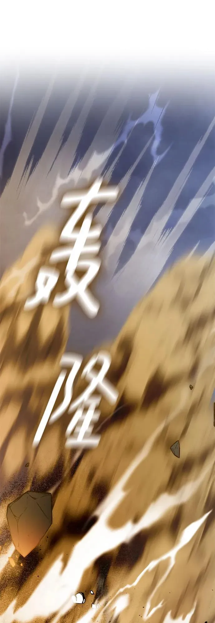 [第195话] 分界点（1）1