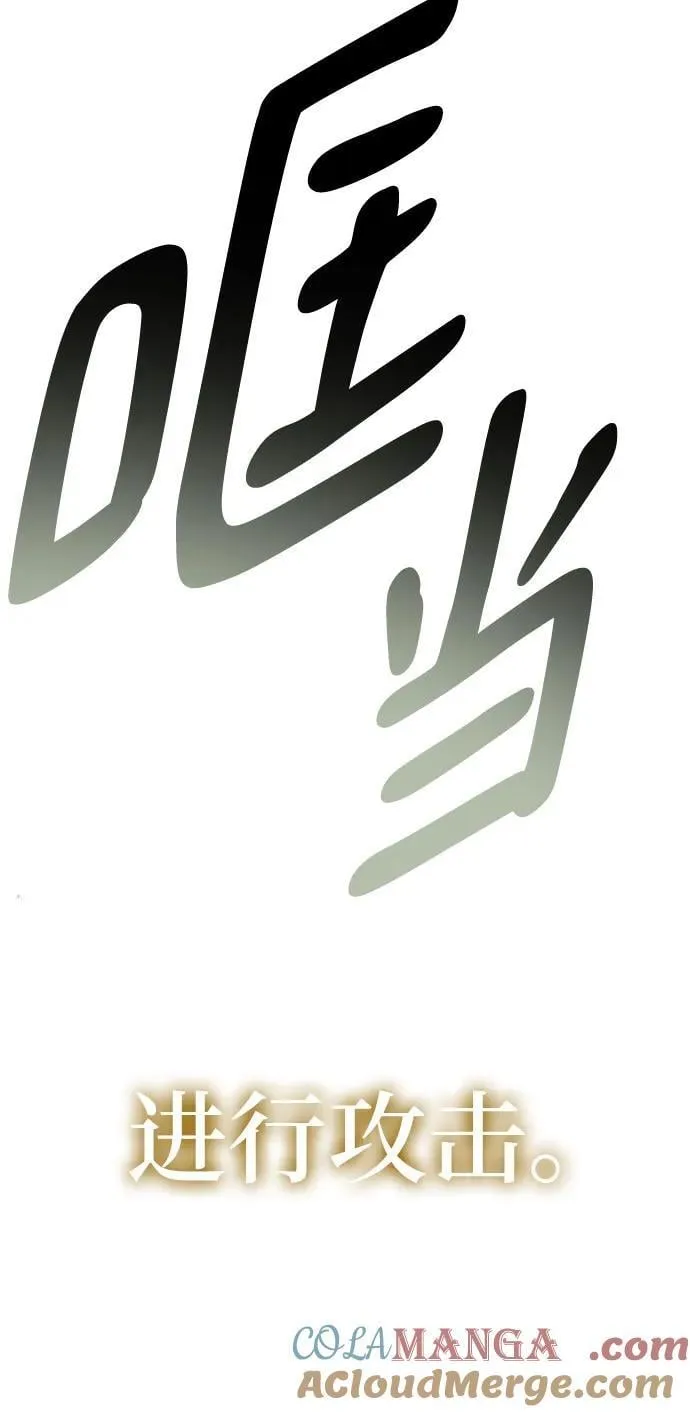 [第193话] 七宗罪（2）51