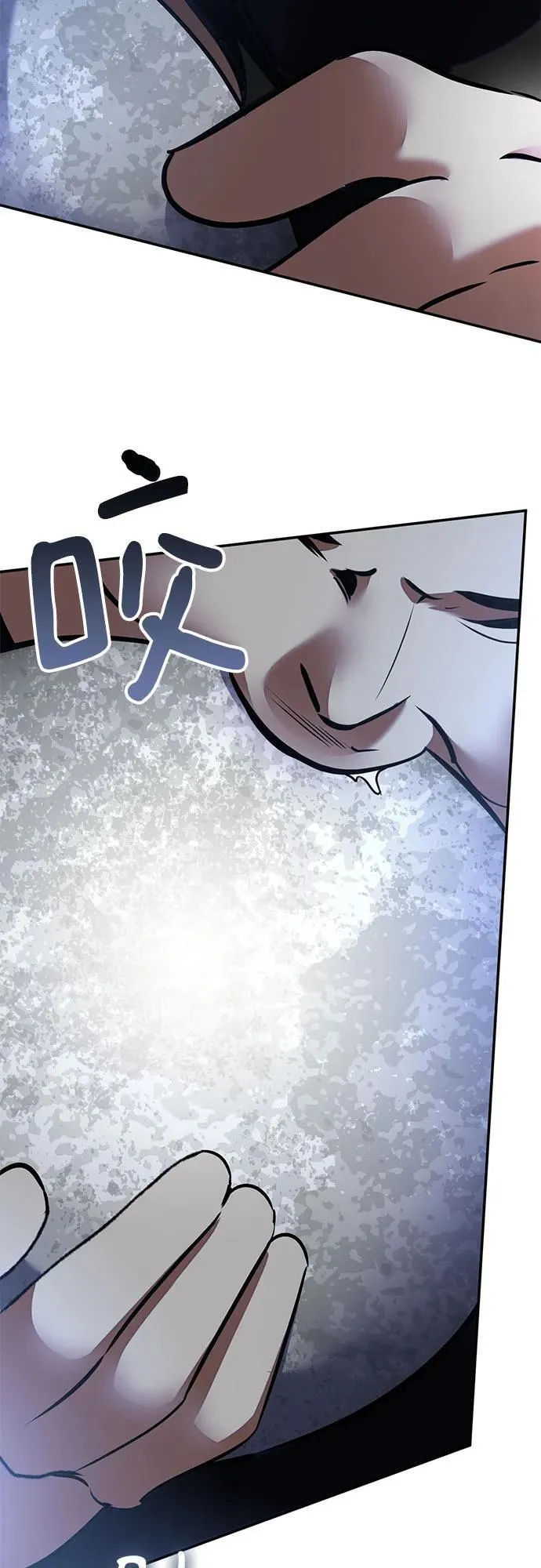[第193话] 七宗罪（2）23