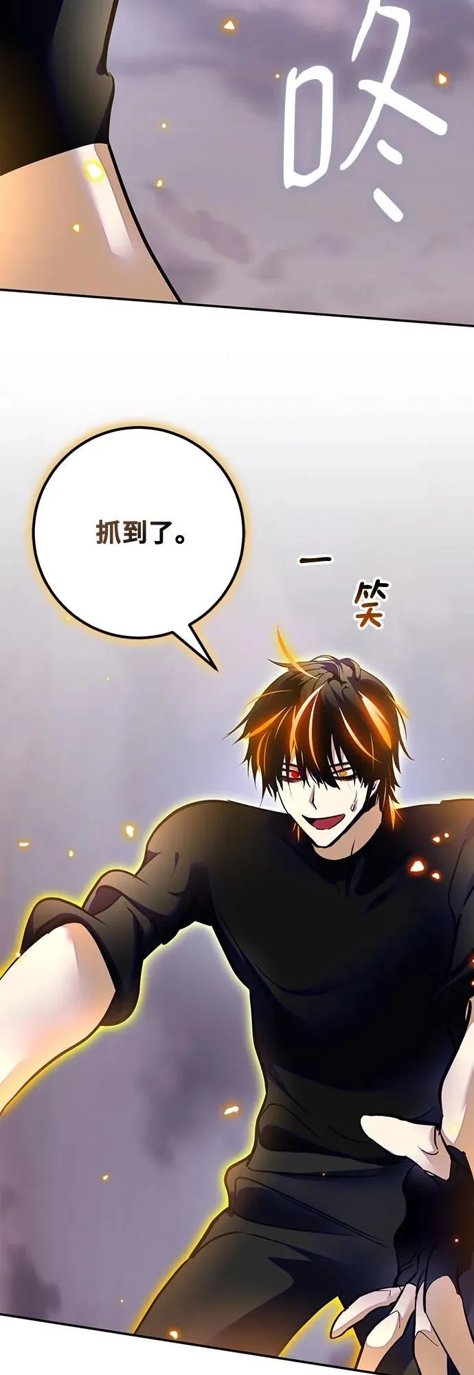 [第195话] 分界点（1）58