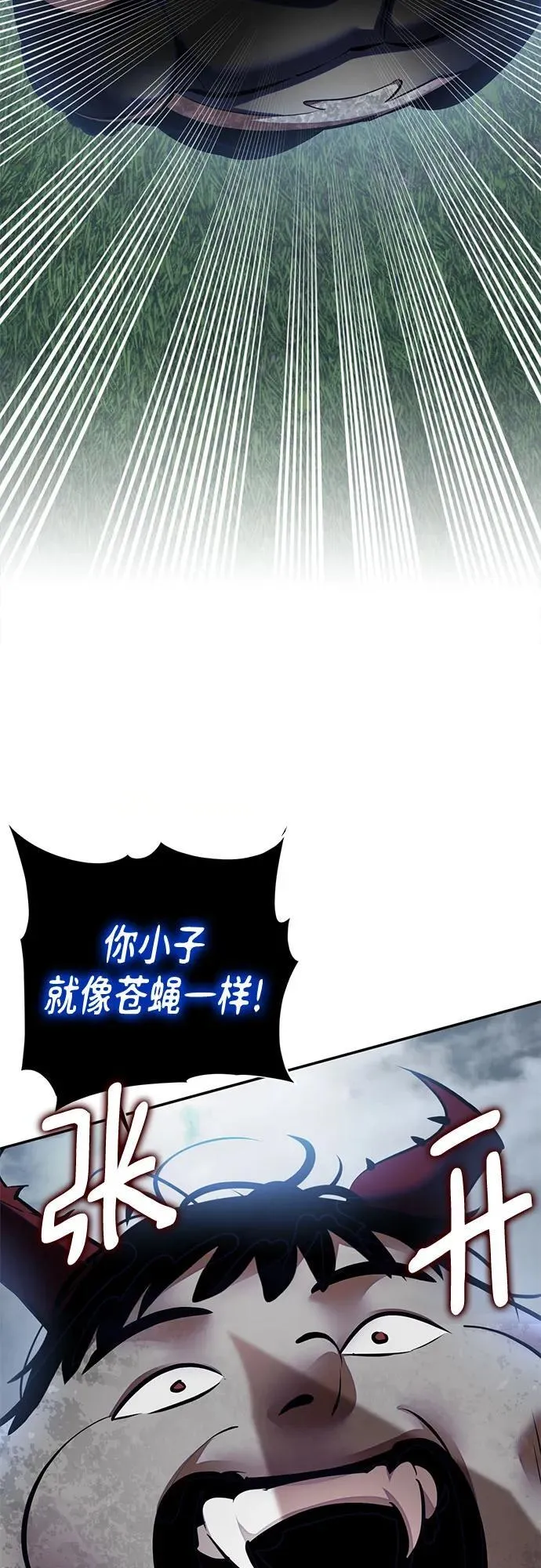 [第193话] 七宗罪（2）40