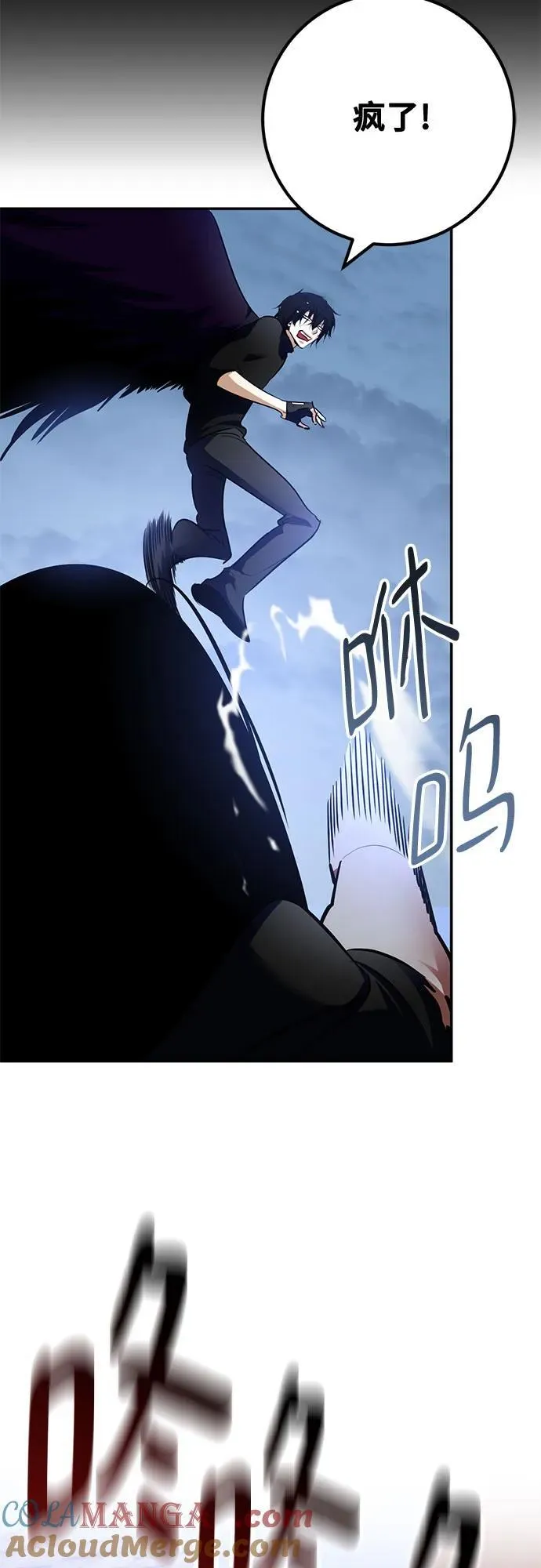 [第192话] 七宗罪（1）48