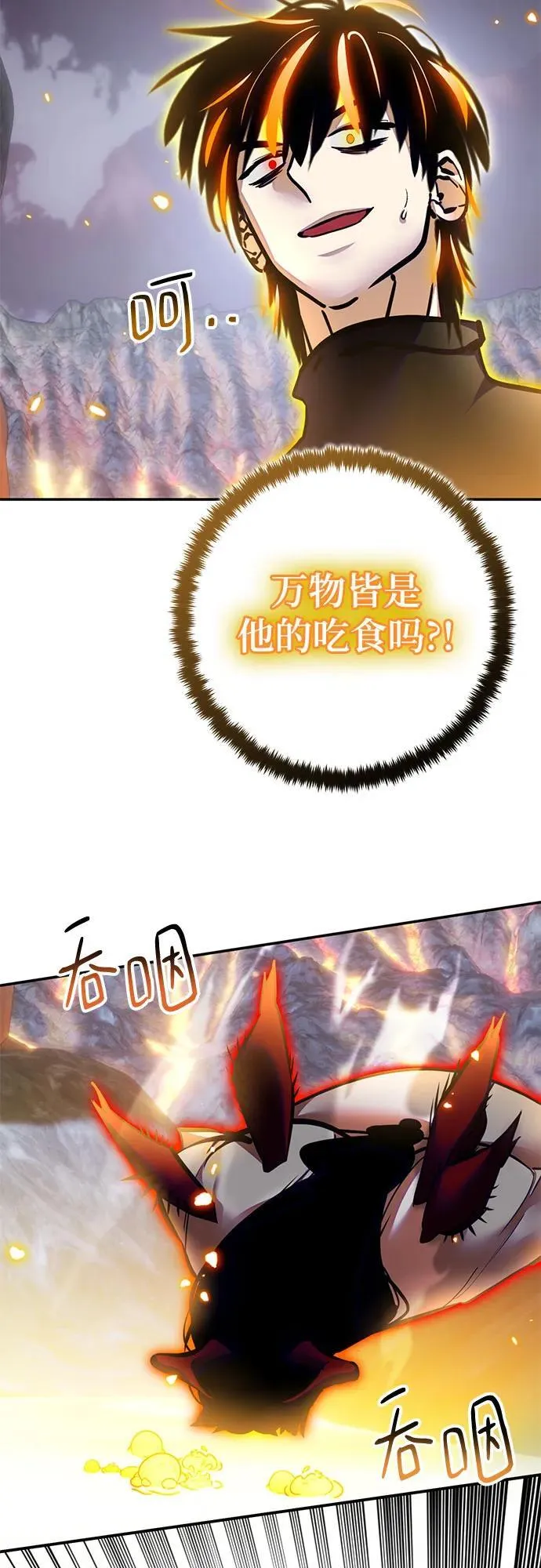 [第195话] 分界点（1）41