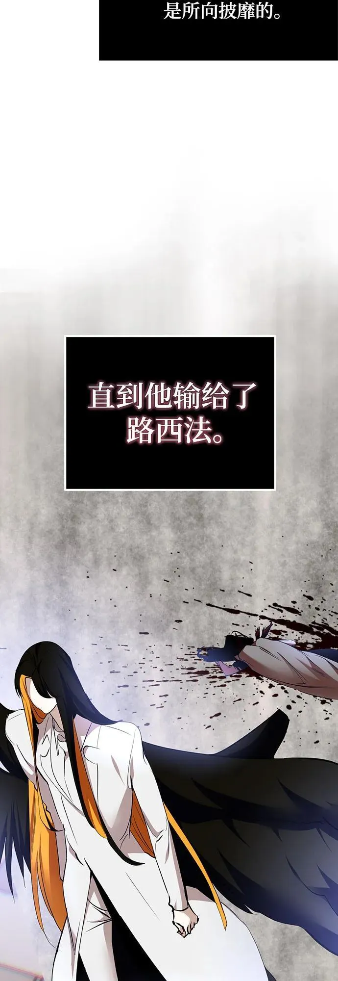 [第194话] 七宗罪（3）64
