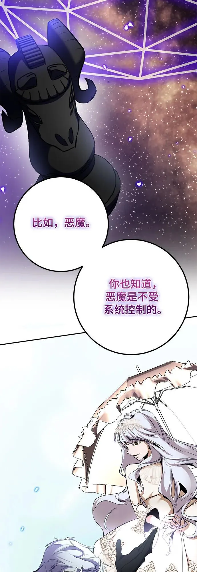 [第194话] 七宗罪（3）31