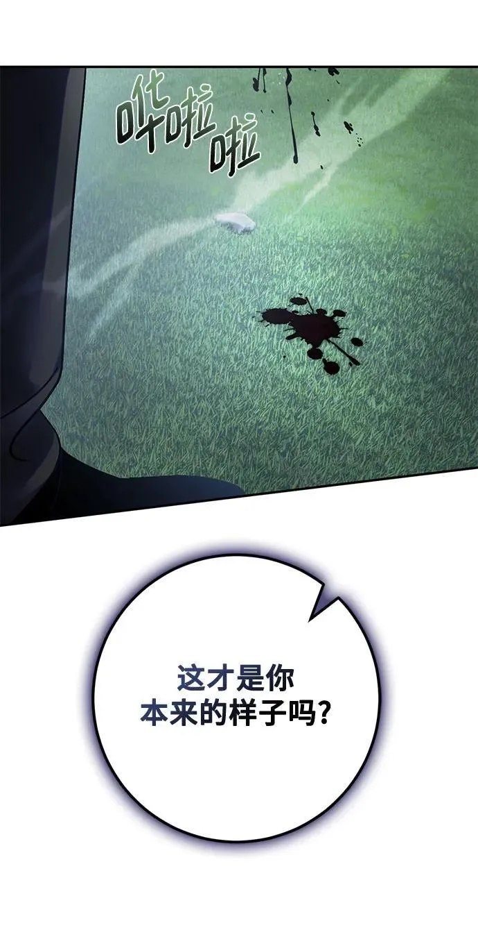 [第193话] 七宗罪（2）59