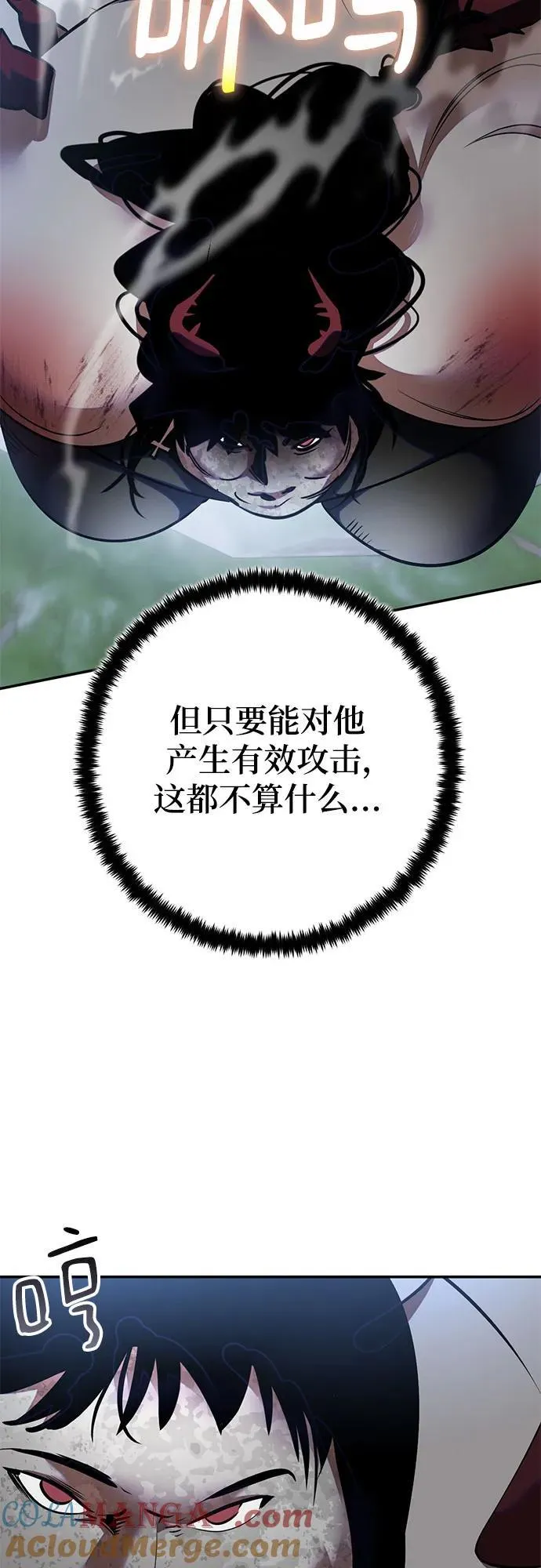 [第193话] 七宗罪（2）33