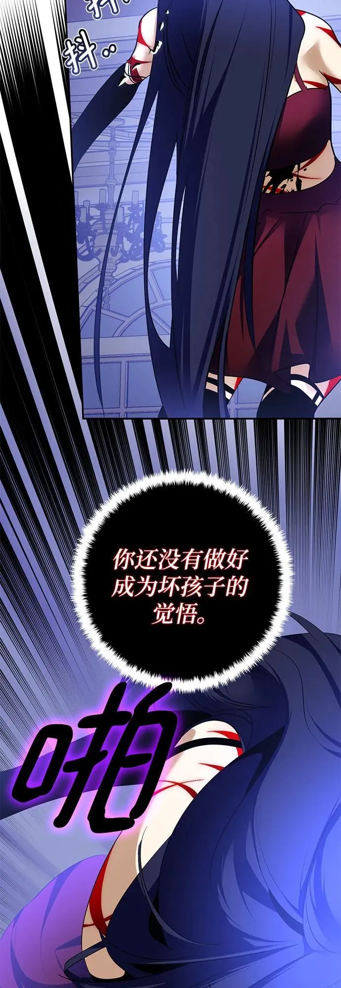[第192话] 七宗罪（1）23