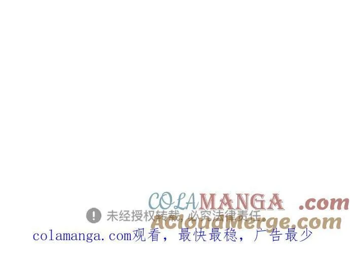 [第195话] 分界点（1）75