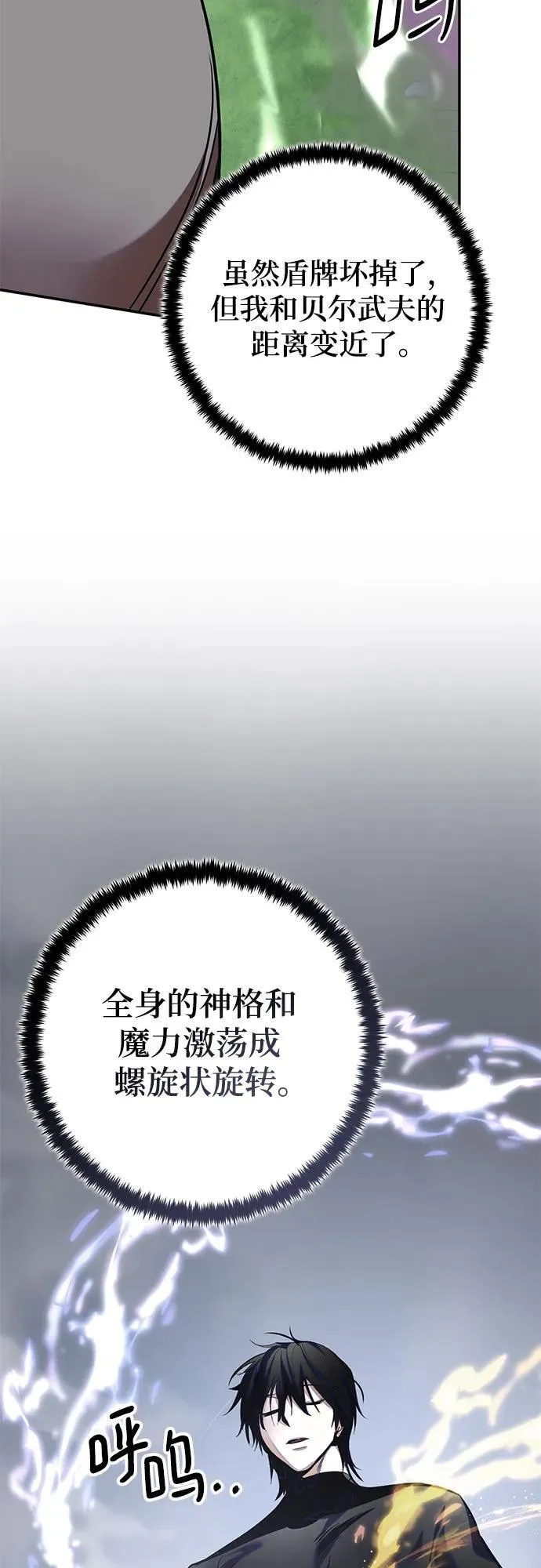 [第193话] 七宗罪（2）4