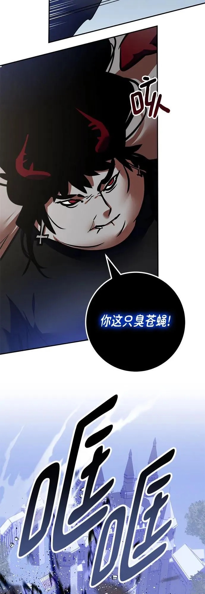 [第192话] 七宗罪（1）44