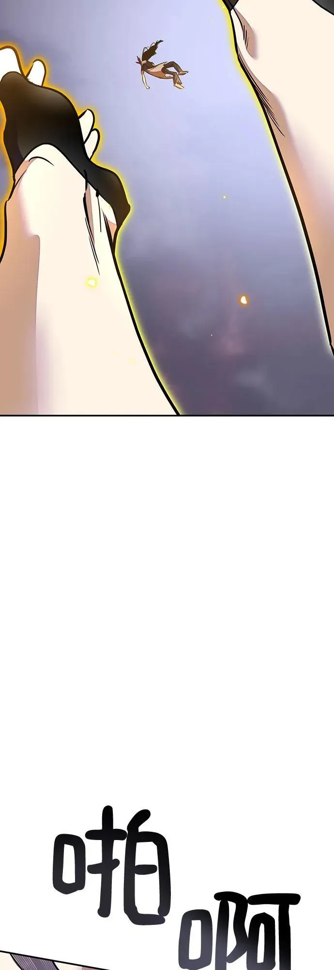 [第195话] 分界点（1）56
