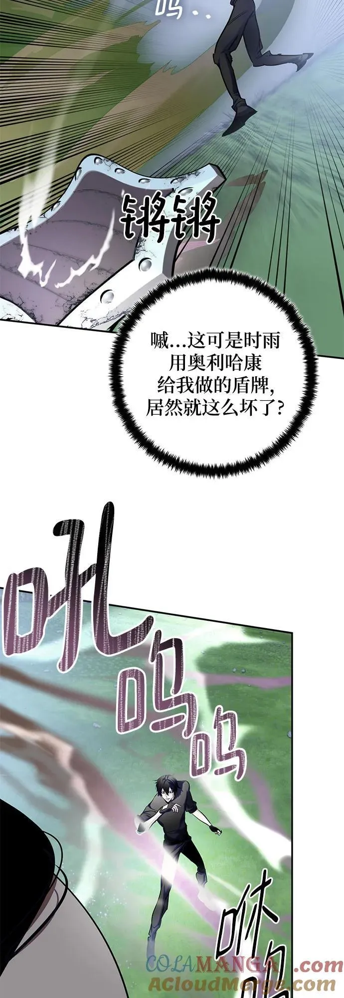 [第193话] 七宗罪（2）3
