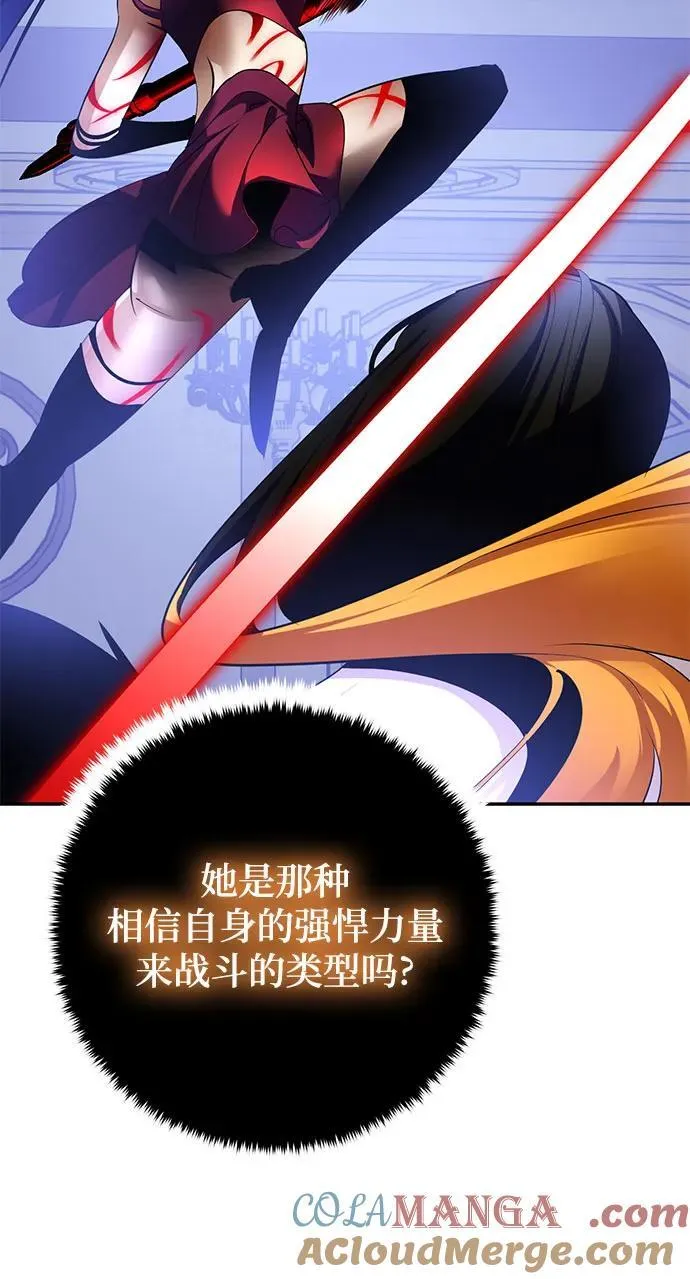 [第192话] 七宗罪（1）9