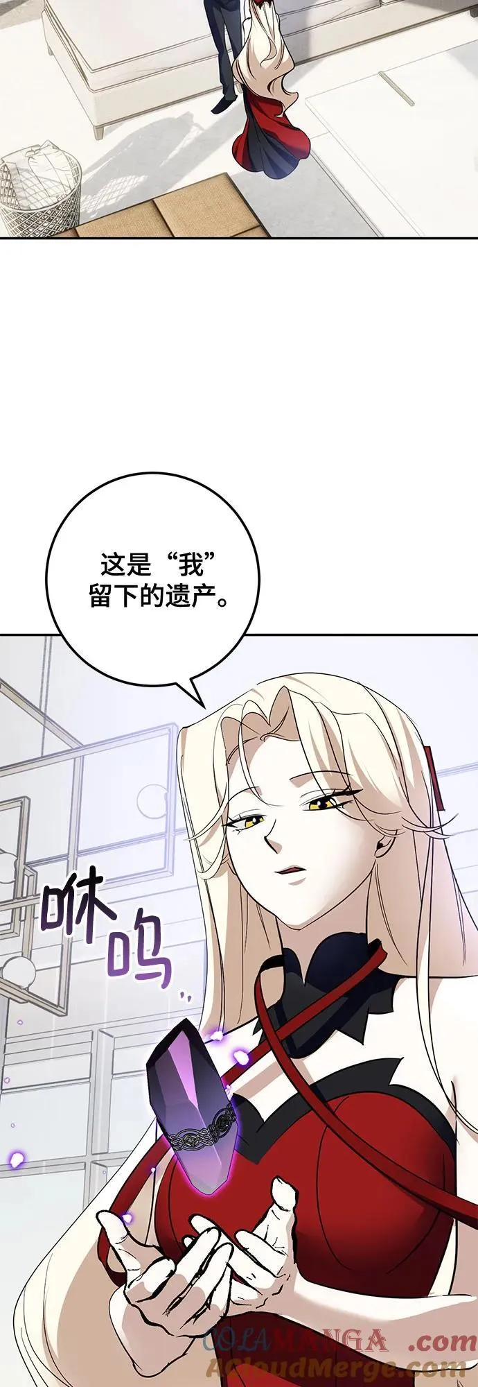[第194话] 七宗罪（3）21