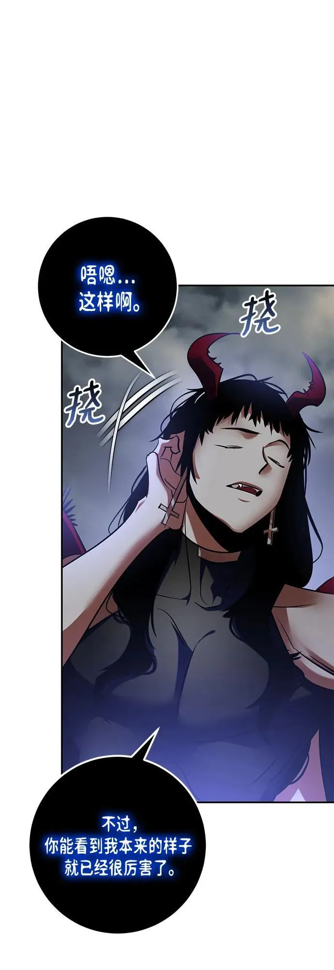[第194话] 七宗罪（3）1