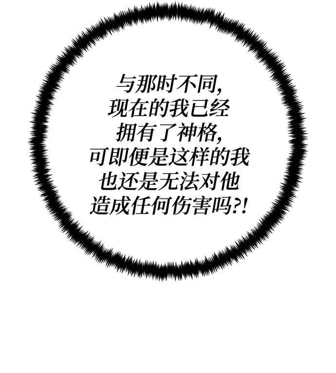 [第192话] 七宗罪（1）37