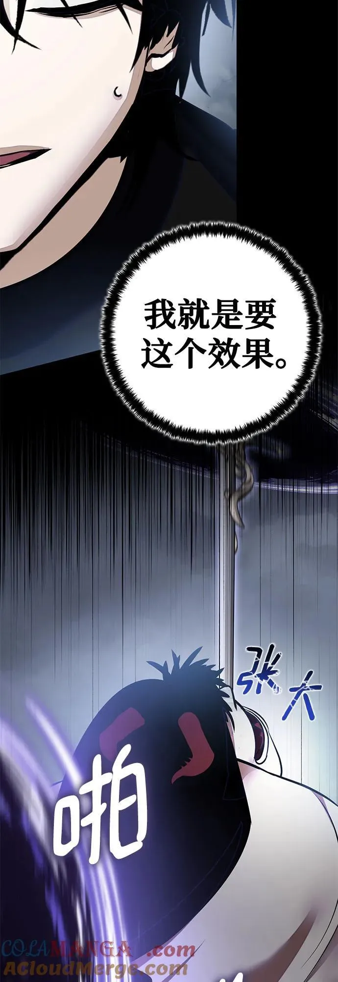 [第193话] 七宗罪（2）42