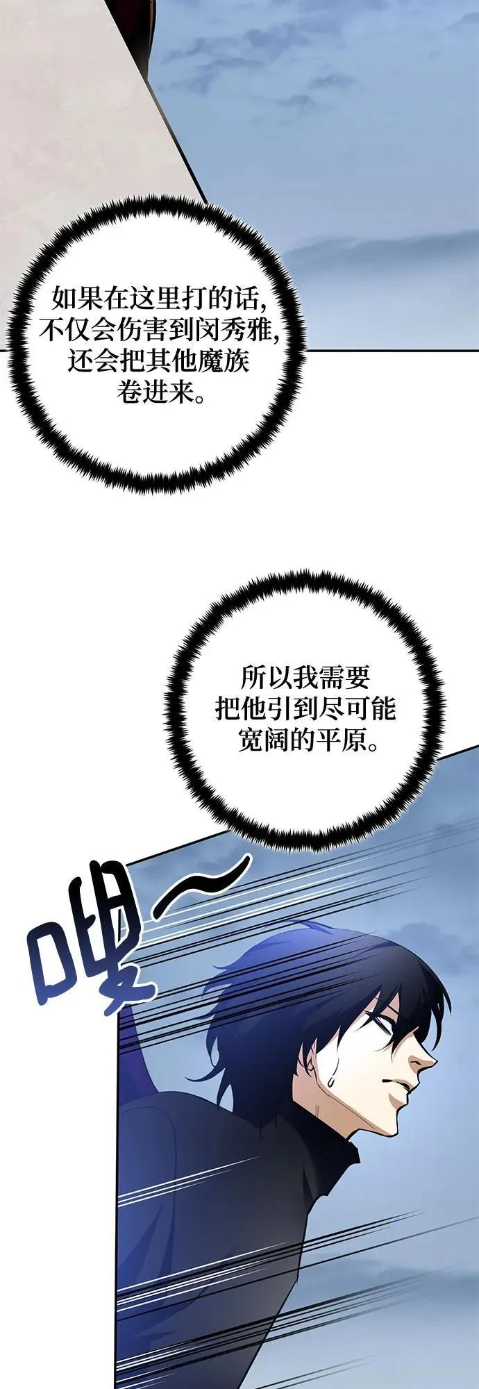 [第192话] 七宗罪（1）43