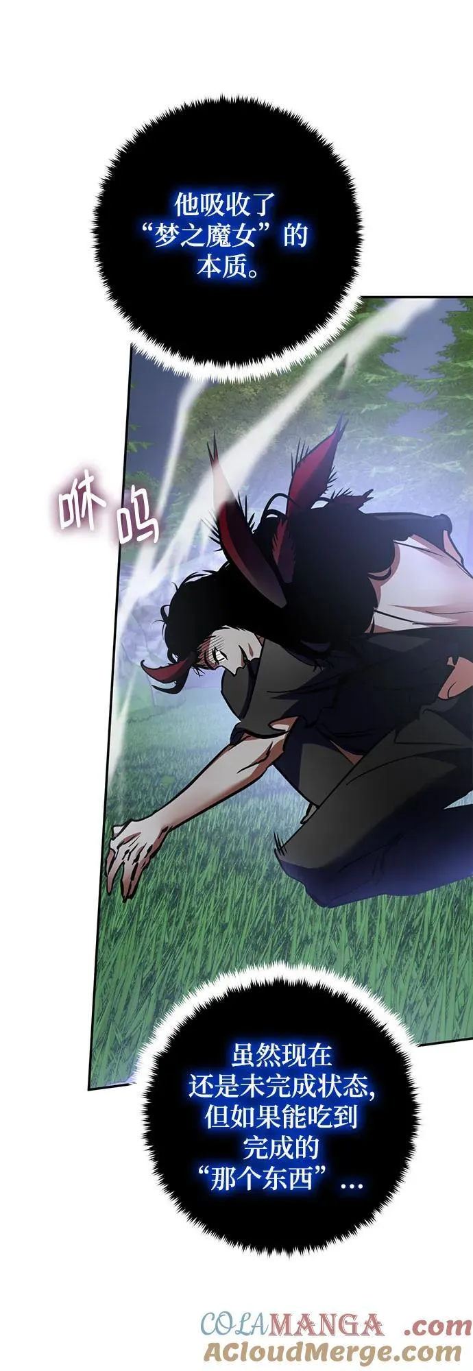 [第194话] 七宗罪（3）72