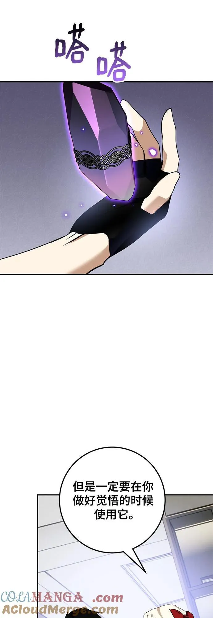 [第194话] 七宗罪（3）27