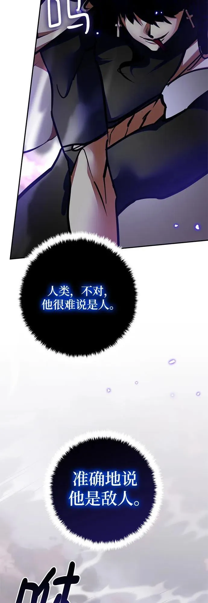 [第195话] 分界点（1）16