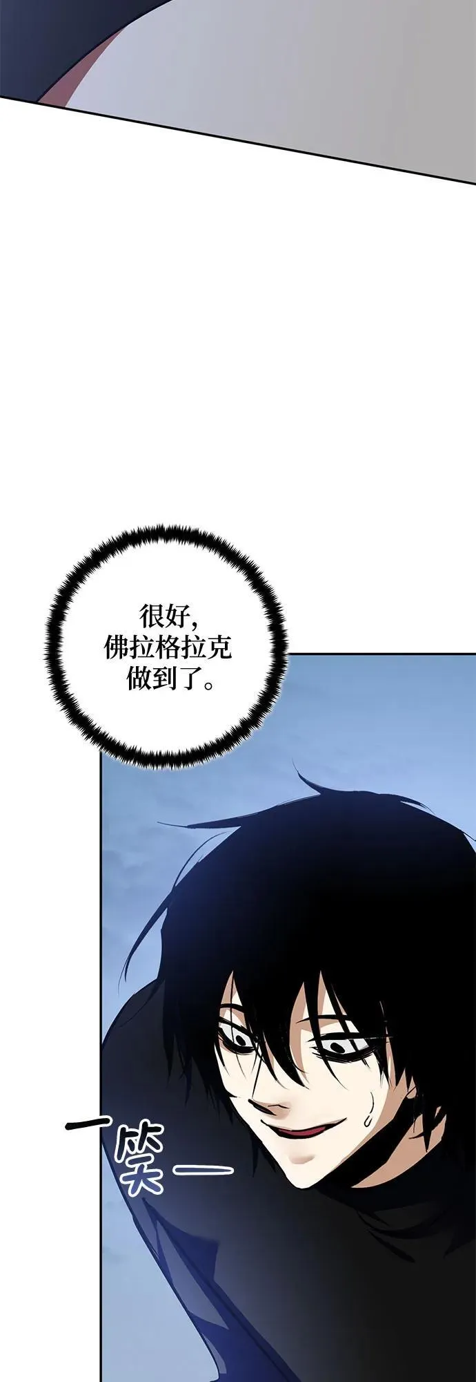 [第192话] 七宗罪（1）59