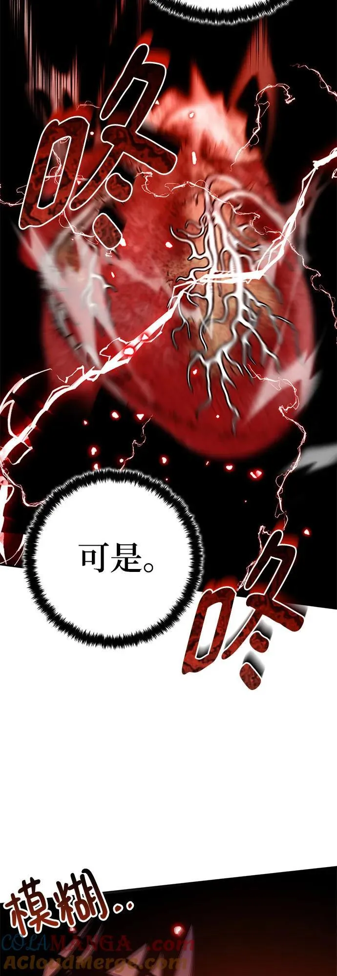 [第194话] 七宗罪（3）42