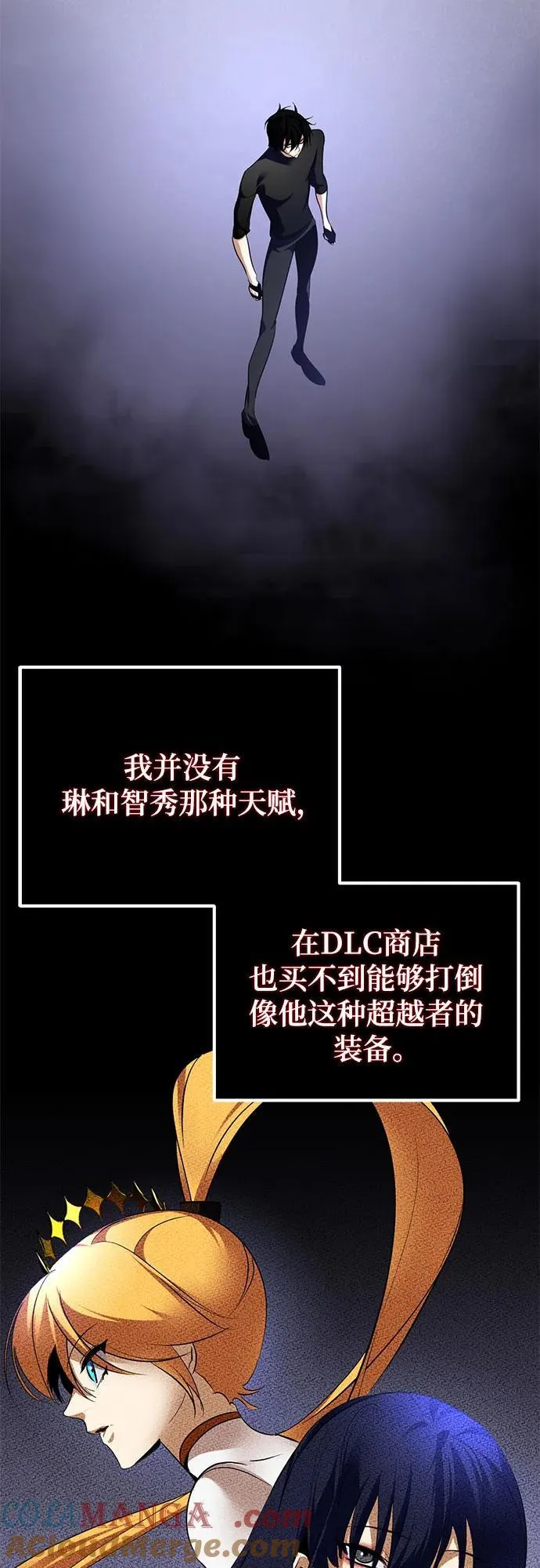 [第194话] 七宗罪（3）3