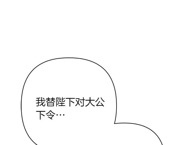 第127话 拉开序幕137