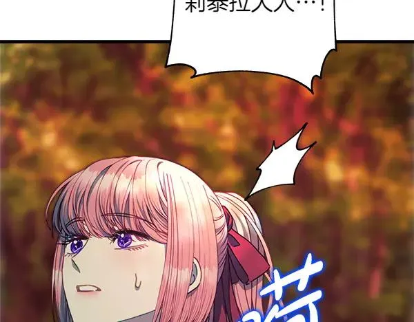 第127话 拉开序幕242