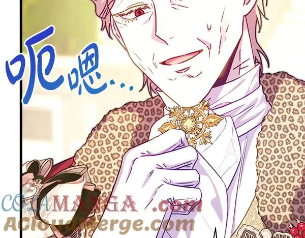 第124话 替夫参赛60