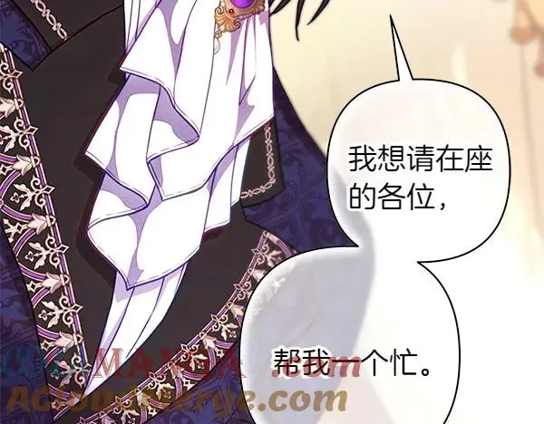 第127话 拉开序幕36