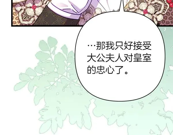 第124话 替夫参赛61