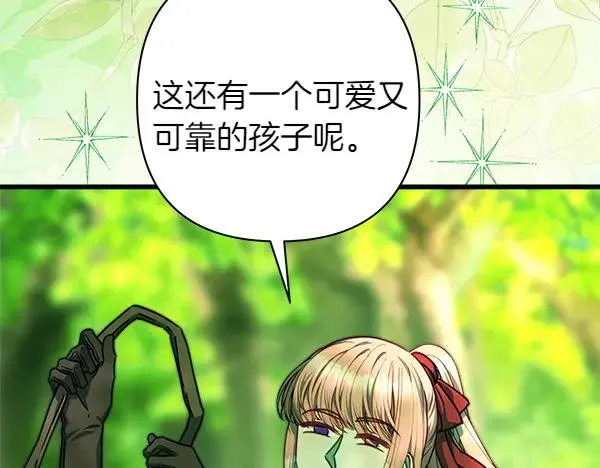 第126话 截胡91