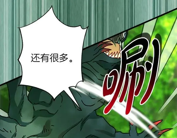 第127话 拉开序幕53