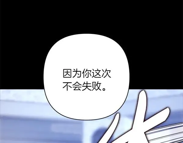 第124话 替夫参赛153
