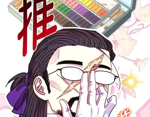 第125话 计划周全85