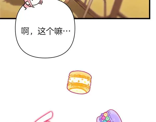 第124话 替夫参赛126