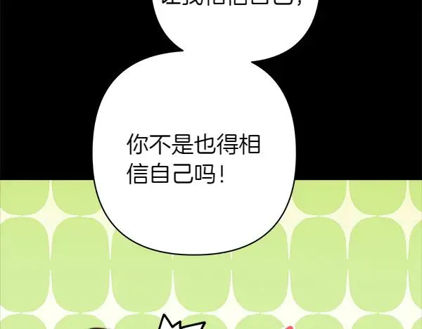 第124话 替夫参赛147
