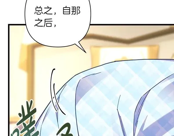 第125话 计划周全63